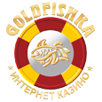 Эксклюзивный бонус в магазине 4LUCK в 30 спинов от казино Goldfishka