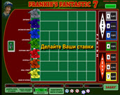 Frankie's Fantastic 7