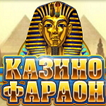 Pharaonclub