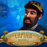 Captain Nemo