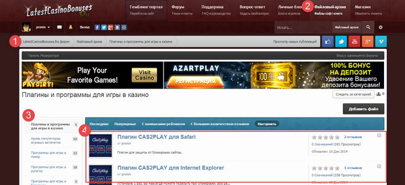 casino-plugins