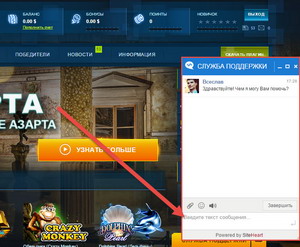 casino-support