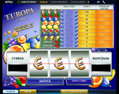 Fixed Odds Slots