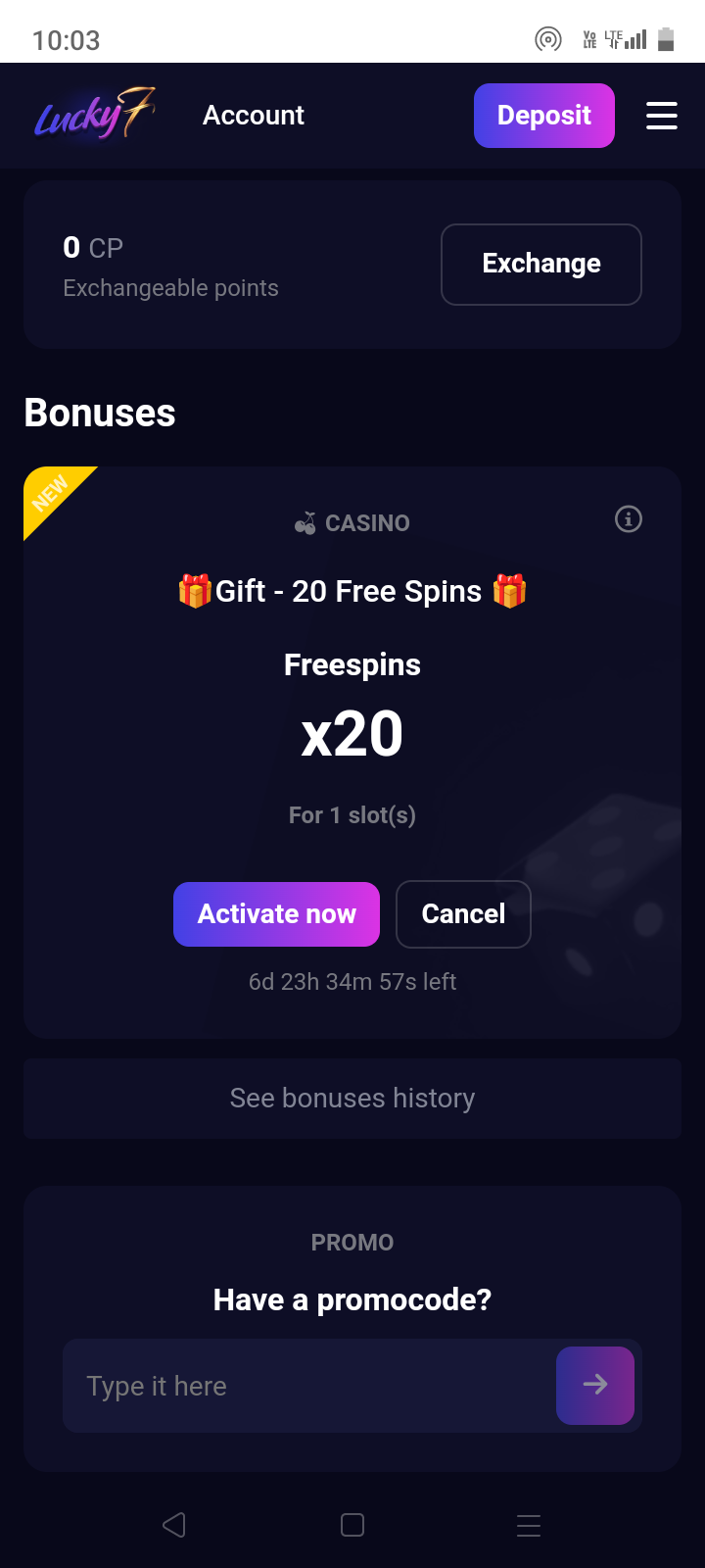 Проверяйте акки