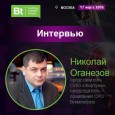 Николай Оганезов: Разрешить рекламу букмекерских контор – это программа-минимум