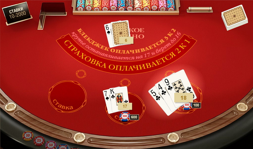 odnokolodniy blackjack