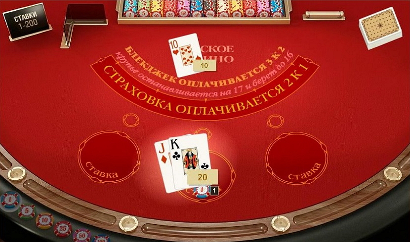 strategii blekdzheka, kotorye ne stoit primenyat1