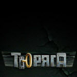 Turaga