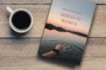 Около лудильное. Записи о жизни. От mAkalexey