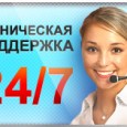 Почему так важно организовать надежную службу поддержки клиентов в онлайн-казино?