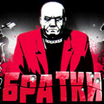 Bratki