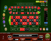 European Roulette