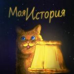 Несокрушимый kurama. Тем, кто меня знает! От Ih8udream