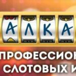 Психоделической контекст с элементами алкотрэша