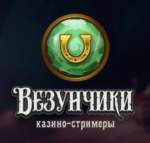 Гастарбатеры играют в слоты. Джамшут нервно курит…