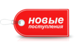 Новейшие эксклюзивные товары в магазине Latest’a у «дядюшки Ленина»