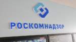Да поможет нам РКН! История одного мошенничества