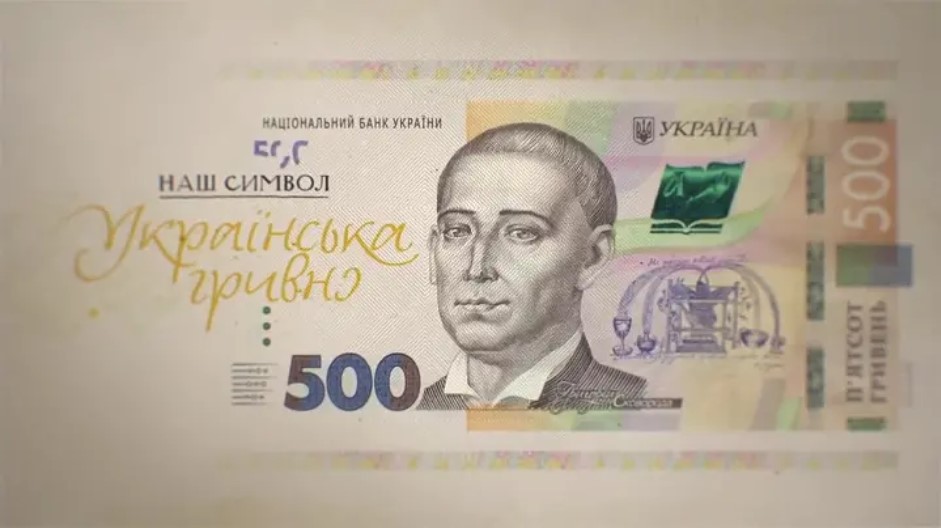 Онлайн казино на украинскую гривну