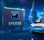 Турнир