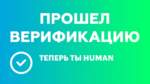 Казусы при верификации в онлайн казино