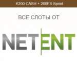 Летнее соревнование в играх провайдера Netent от Everum с призовыми 200EUR + 200FS