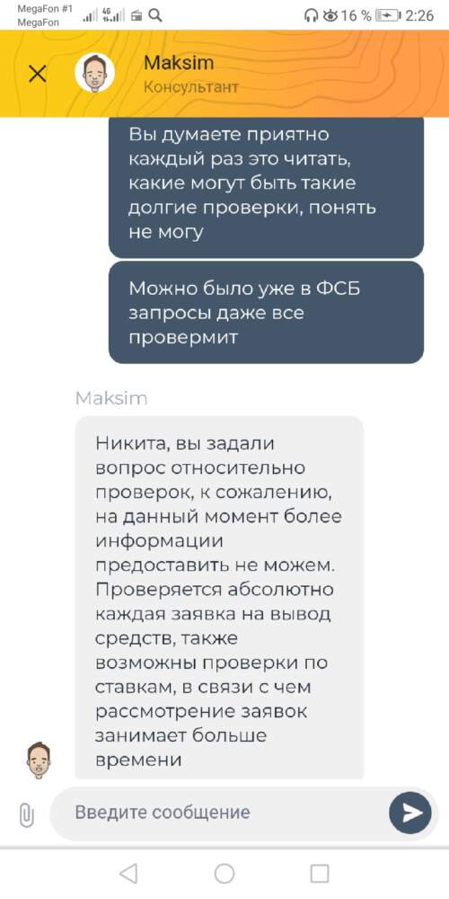 comment_20623