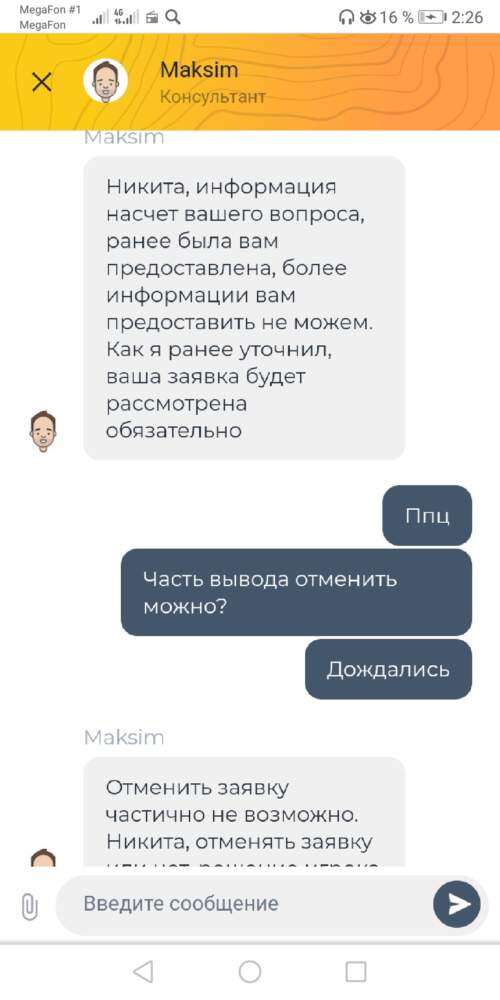 comment_20623