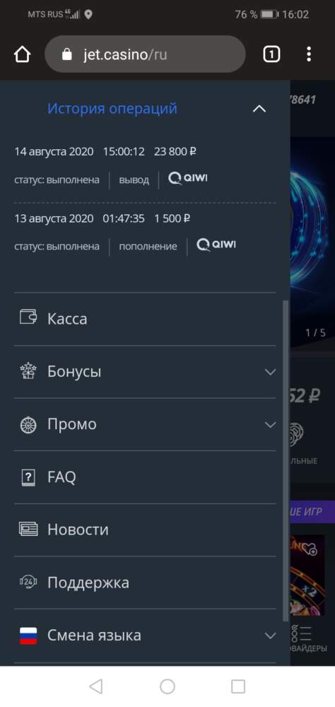comment_214170