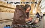Можно ли играть в казино на копейки, если да, то в каком?