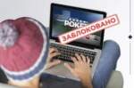 Как вернуть деньги из казино Вулкан, если пополнил баланс на 10000 рублей (меня заблокировали)?