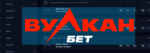 Зачем нужно зеркало Vulkanbet, если сайт работает легально в России?