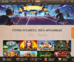 Закрытая командная гонка в JoyCasino и Casino-X