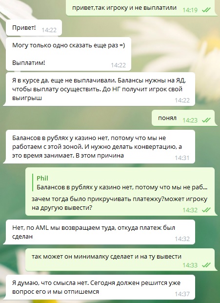comment_218248