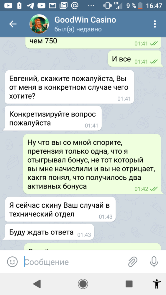 comment_217494