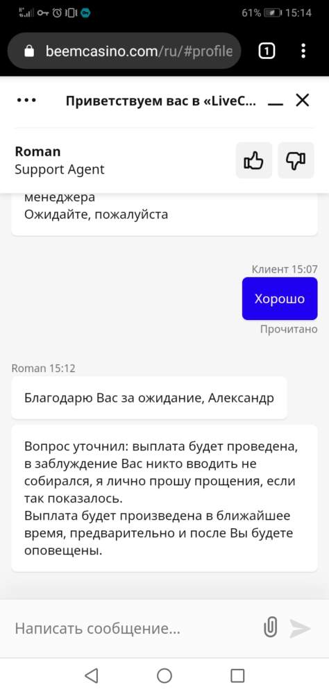 comment_218170