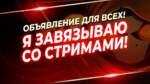 Куда пропал лудожоп?