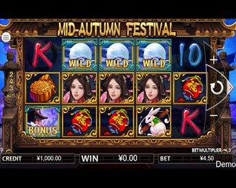 Mid-Autumn Festival (Iconic Gaming)