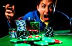 Казино ТРЕБУЕТ сделать деп после выигрыша