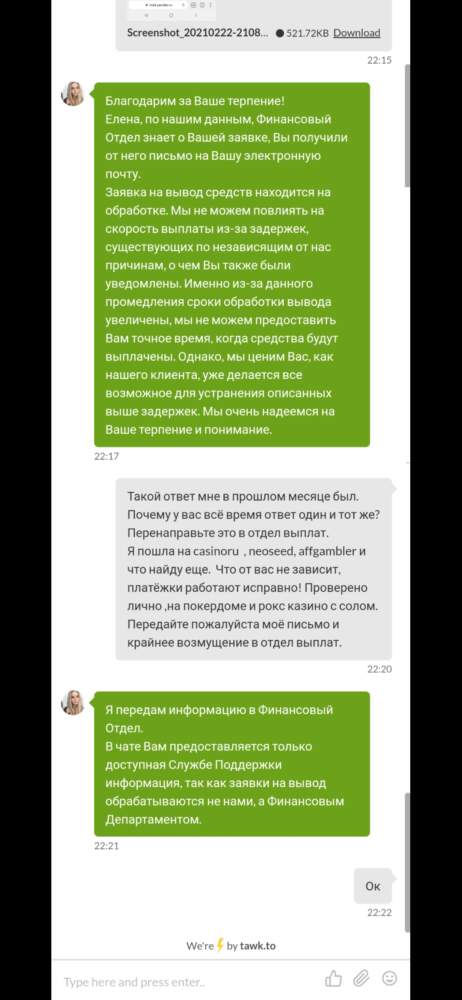 comment_220087