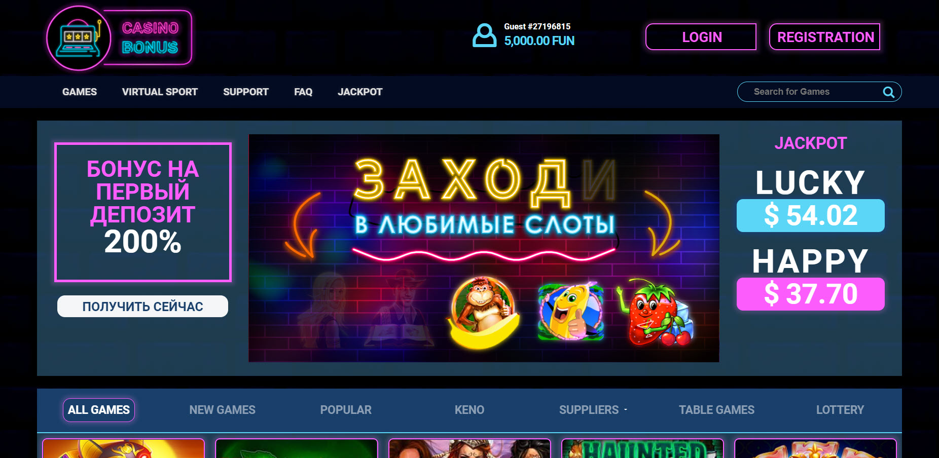 Casino Bonus