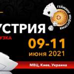 Легендарная выставка игорной индустрии возвращается