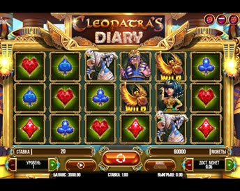 Cleopatra's Diary