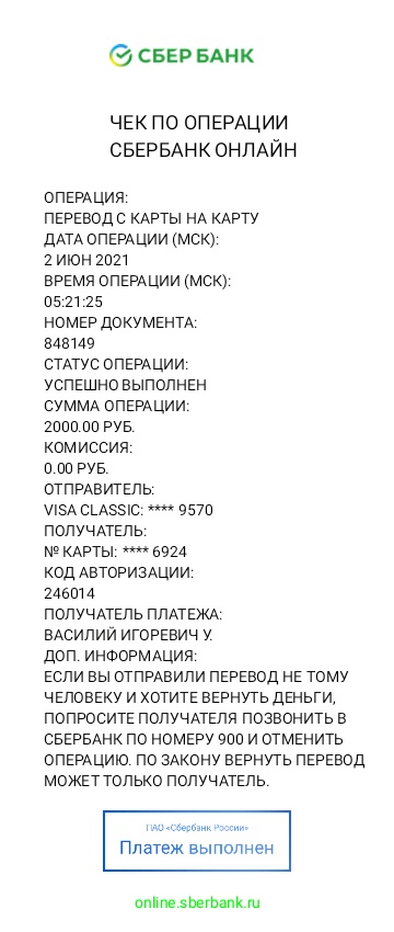 comment_223664