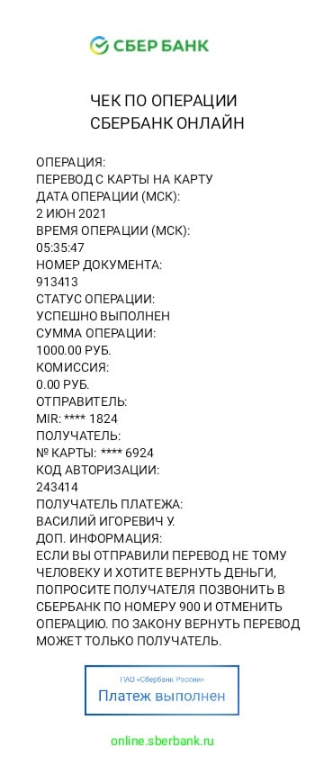 comment_223664