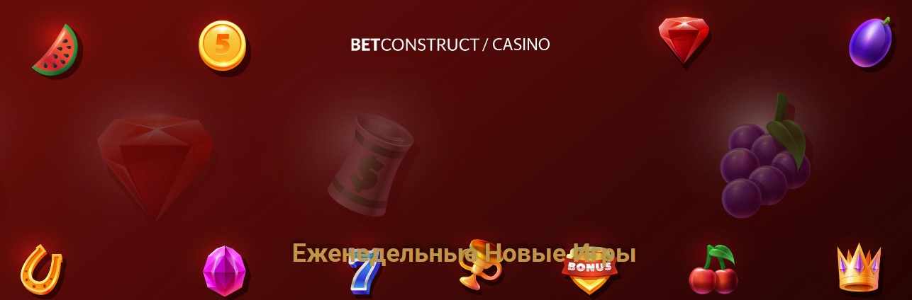Еженедельные Новые Игры в турнире от RealWin Casino с прогрессивным призовым фондом