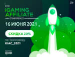 iGaming Affiliate Conference 2021 в Киеве с 16 июня