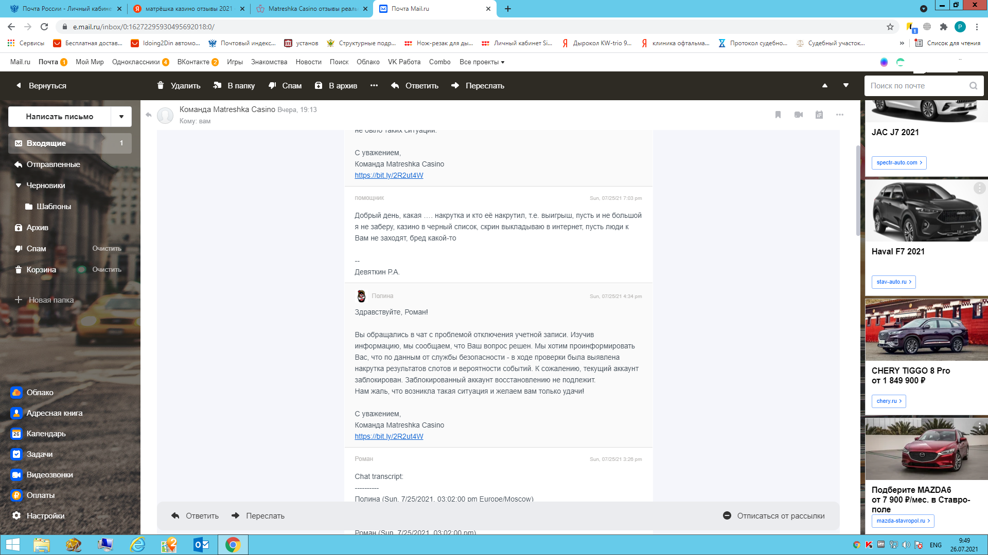 comment_225209