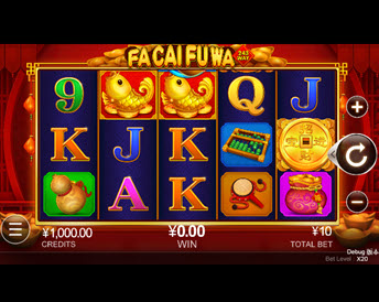 Fa Cai Fu Wa