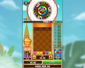 Hanuman Bingo