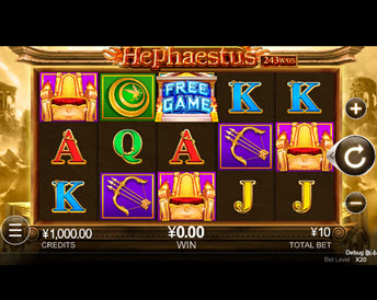 Hephaestus